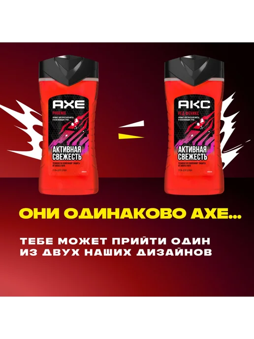 АКС Гель для душа Арктическая Мята и Травы мужской 250 мл, 250 мл, фото 2