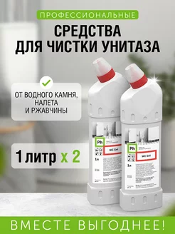 Гель для унитазов WC gel 2 шт Ph 175692286 купить за 510 ₽ в интернет-магазине Wildberries