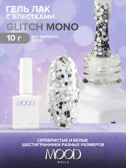 Гель лак MOODNAIL 175693720 купить за 250 ₽ в интернет-магазине Wildberries