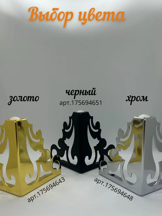 ALMA CASA Ножки для мебели металлические под кровать и диван 120 мм, серый, фото 5