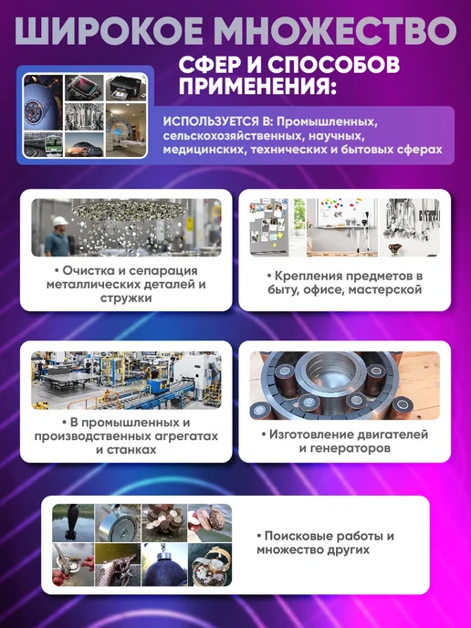 Magnet LTD Неодимовый магнит диск 30х10 мм N52 Сильный, Бытовой, вариант, фото 8