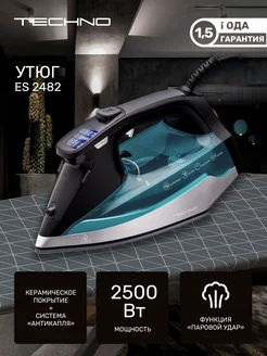 Утюг паровой с антипригарным покрытием ES2482 Techno 175697053 купить за 2 656 ₽ в интернет-магазине Wildberries