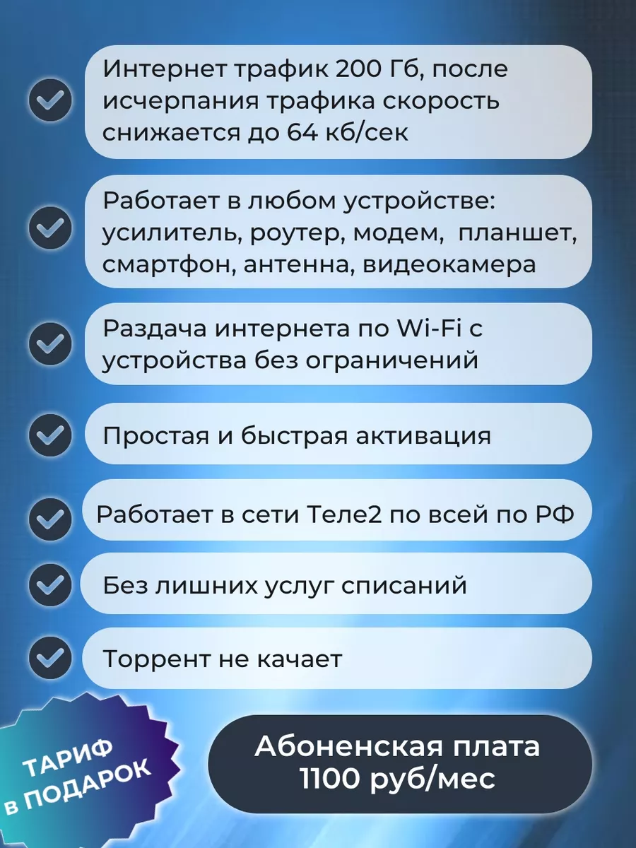 Усилитель интернет сигнала KRIS HOME - 013 MiMo+сим-карта Telecot 175698062  купить за 1 631 ₽ в интернет-магазине Wildberries