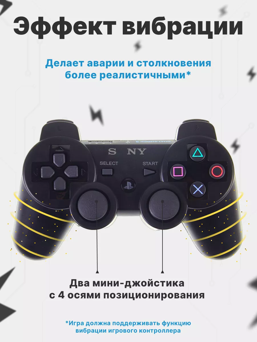 Геймпад джойстик для приставки PS3 PlayStation 175698348 купить в  интернет-магазине Wildberries