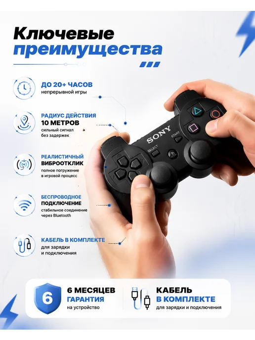 Playstation Беспроводной геймпад, Джойстик Dualshock для игр, черный, фото 3