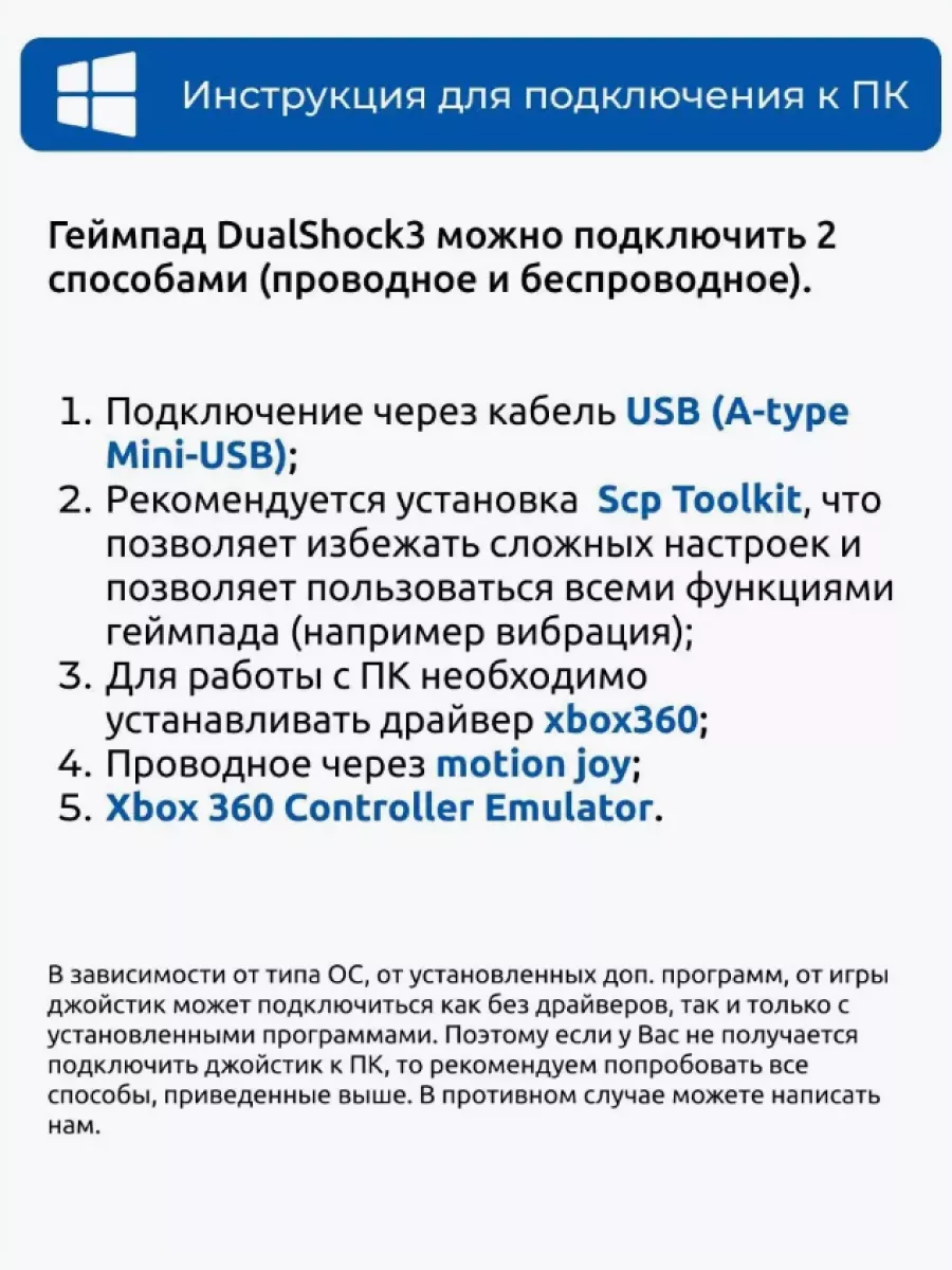 Геймпад джойстик для приставки PS3 PlayStation 175698349 купить за 685 ₽ в  интернет-магазине Wildberries