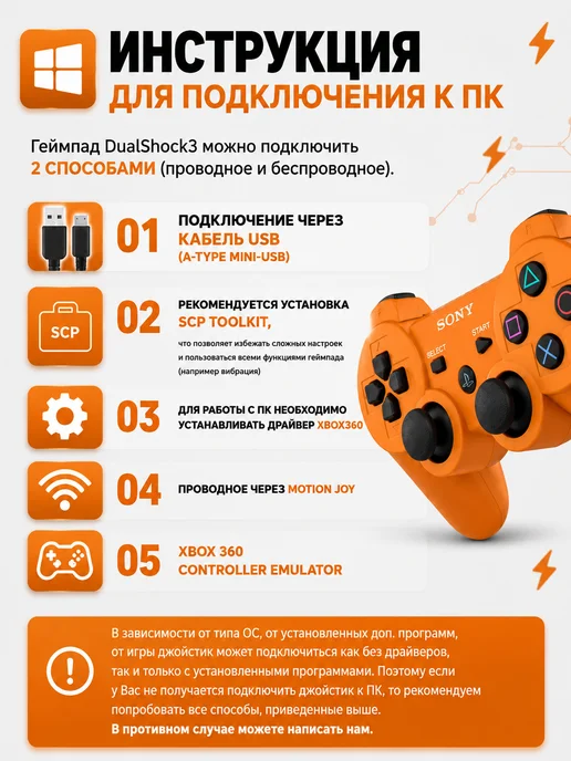 Беспроводной геймпад, Джойстик Dualshock для игр, оранжевый, фото 5