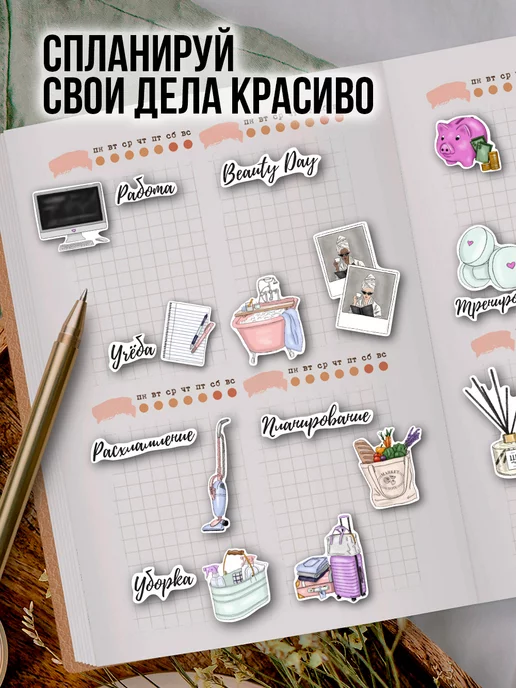 CROSSSTICKER Наклейки для ежедневника и планера, белый, фото 6