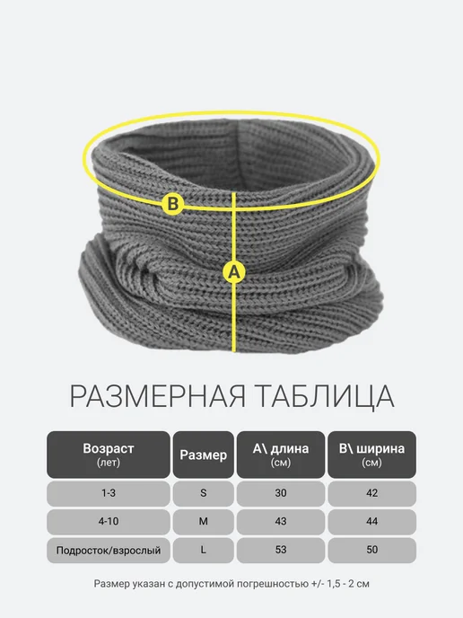 ko-ko-ko Снуд вязаный, желтый, фото 5