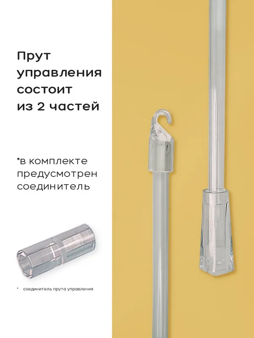 Колорит Эль Жалюзи на окна горизонтальные 55*130 см, 40x140 см, фото 3