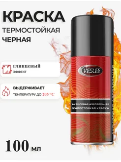 Термостойкая краска по металлу для печей и каминов мангалов Veslee 175702219 купить за 673 ₽ в интернет-магазине Wildberries