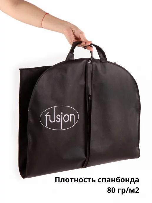 FUSION TM Чехол для одежды объемный 110*60*10, 110x60x10, 1 шт, фото 8