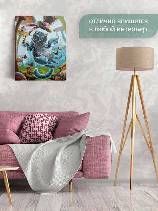 100картин Картина по номерам Чеширский кот, вариант, фото 2