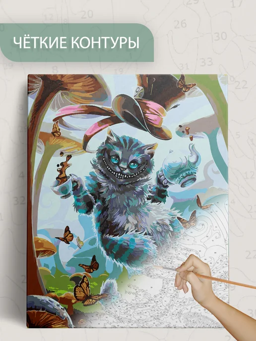 100картин Картина по номерам Чеширский кот, вариант, фото 3