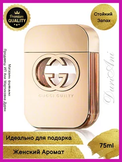 Guilty Eau de Toilette Гуччи Гилти 75 мл GUCCI 175702839 купить за 1 458 ₽ в интернет-магазине Wildberries