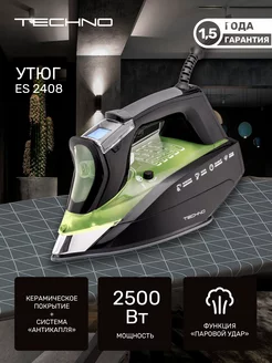 Утюг паровой с антипригарным покрытием ES2408 Techno 175703316 купить за 2 507 ₽ в интернет-магазине Wildberries