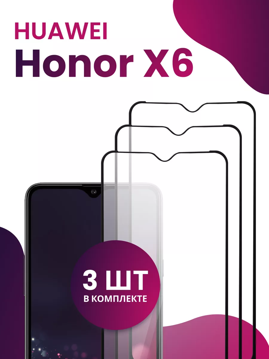 Защитное стекло для Huawei Honor X6 Pastila 175704194 купить в  интернет-магазине Wildberries