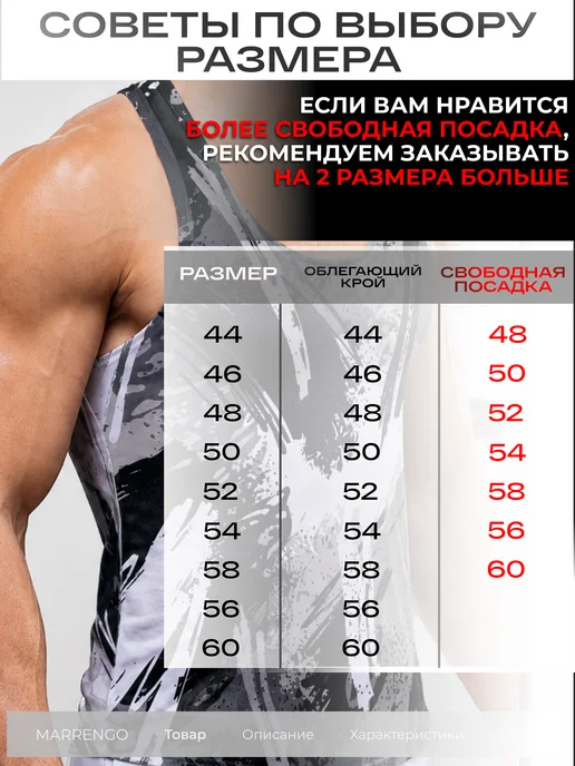 MARRENGO Майка спортивная летняя борцовка, черный, фото 5