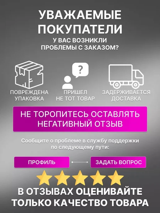 камера-R16 автомобильная камера R16 для тюбинга чехол 115-130см, вариант, фото 6