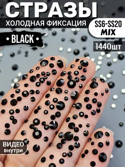 Стразы клеевые для декора и рукоделия 1440 шт Mix SS6-20 Art Tattoo 175714130 купить за 345 ₽ в интернет-магазине Wildberries