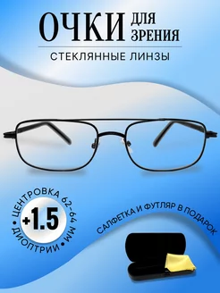 Готовые очки для зрения с диоптриями МОСТ 175718901 купить за 386 ₽ в интернет-магазине Wildberries