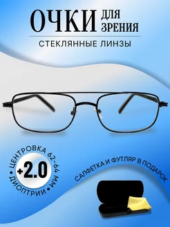 Готовые очки для зрения с диоптриями МОСТ 175718902 купить за 386 ₽ в интернет-магазине Wildberries