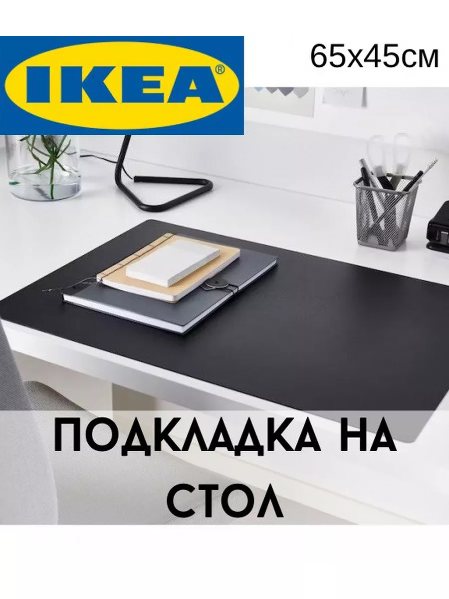 SKRUTT IKEA 175719364 Wildberries