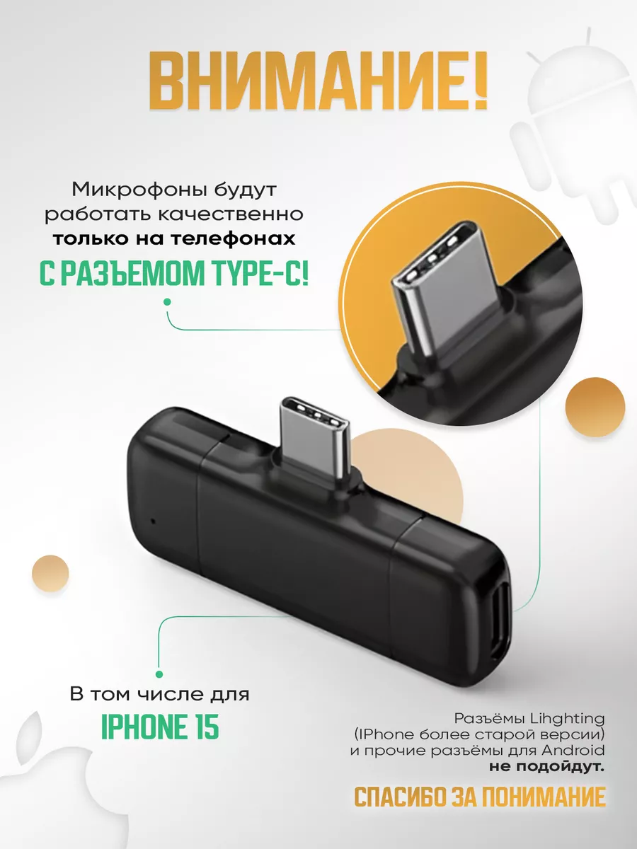 Петличка bluetooth type c микрофон беспроводной LACOTA 175719754 купить за  852 ₽ в интернет-магазине Wildberries