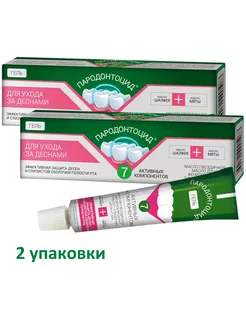 Пародонтоцид гель для десен 15 гр Пародонтоцид 175720660 купить за 517 ₽ в интернет-магазине Wildberries