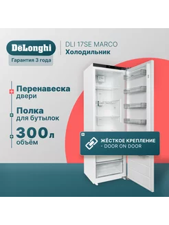 Холодильник для кухни DLI 17SE MARCO встраиваемый Delonghi 175721124 купить за 69 489 ₽ в интернет-магазине Wildberries