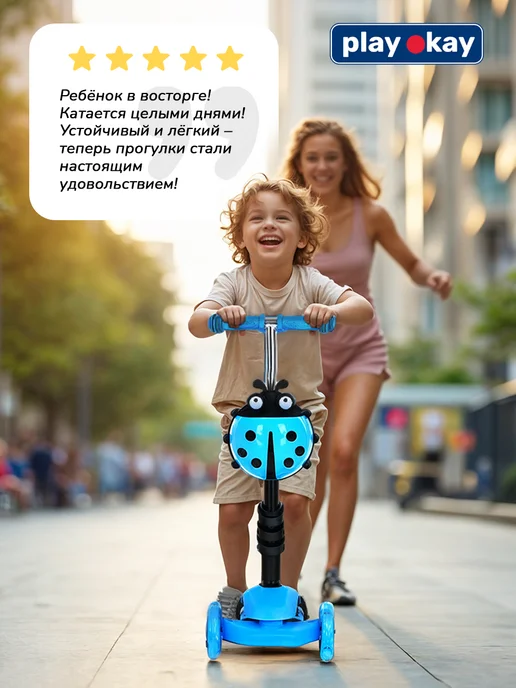 playokay Самокат детский трехколёсный 3 в 1, голубой, фото 3