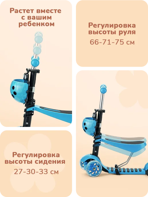 playokay Самокат детский трехколёсный 3 в 1, голубой, фото 4