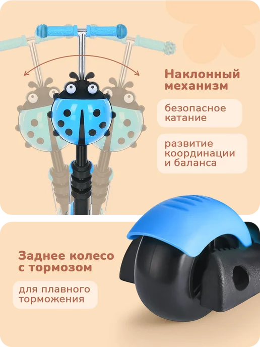 playokay Самокат детский трехколёсный 3 в 1, голубой, фото 6