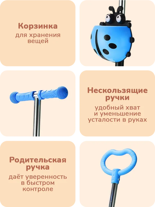 playokay Самокат детский трехколёсный 3 в 1, голубой, фото 7