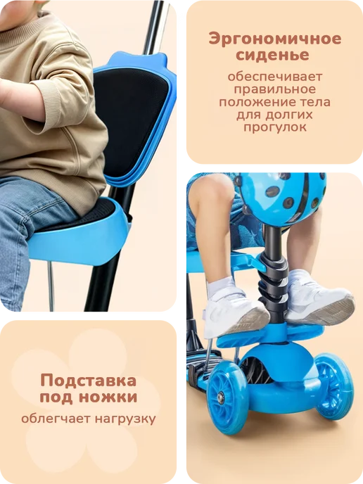playokay Самокат детский трехколёсный 3 в 1, голубой, фото 8