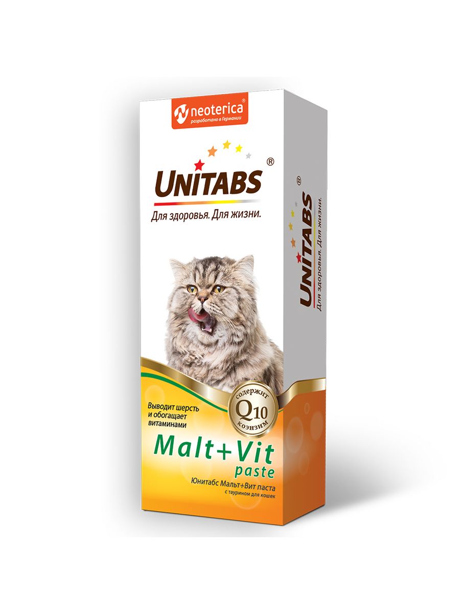 UNITABS Malt+Vit паста. Паста для вывода шерсти UNITABS. Паста для вывода шерсти Юнитабс.