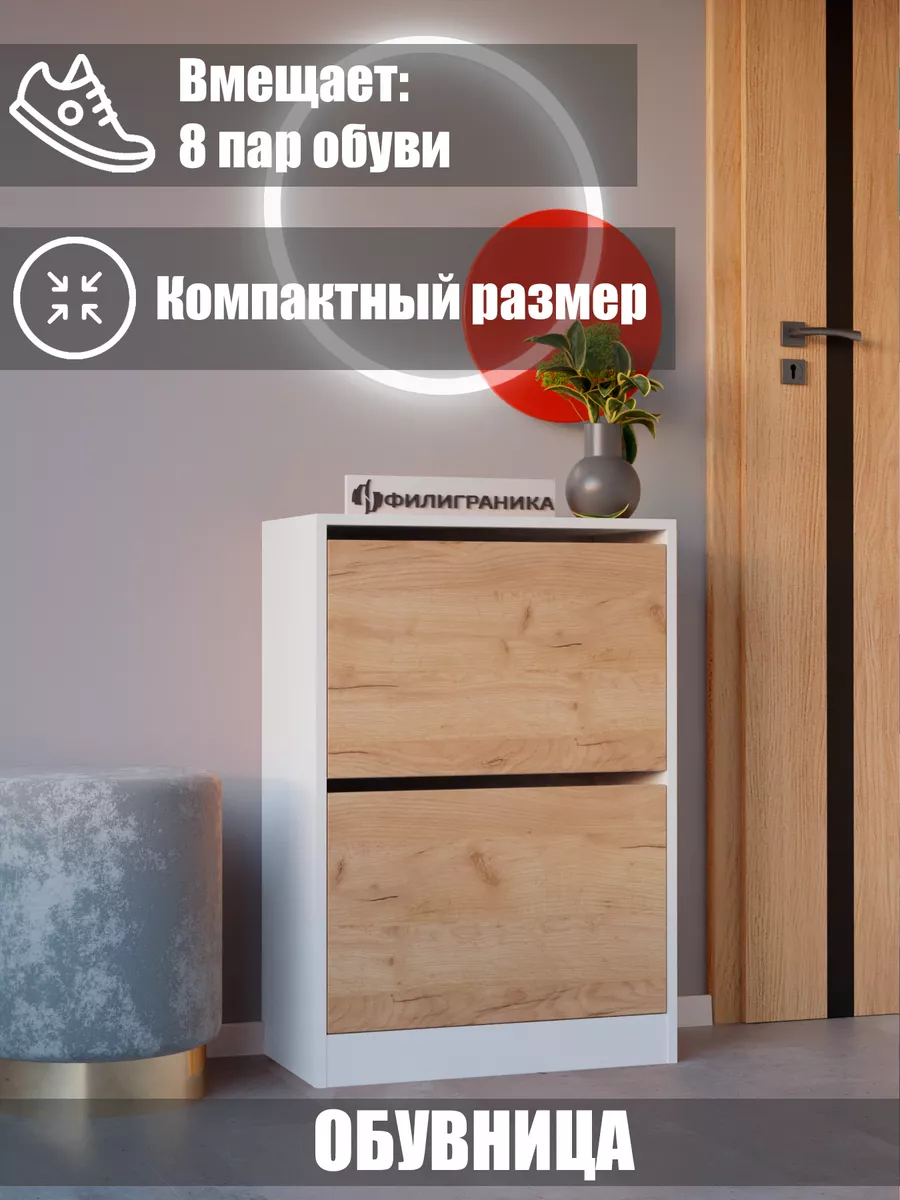 Похожие