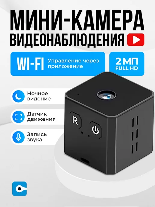 8 самых популярных ошибок при подключении Wi-Fi видеокамеры