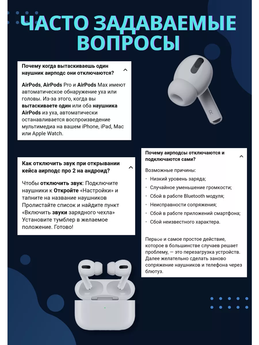 Наушники беспроводные A.Pods Pro 2 для iPhone Android Apple 175724107  купить за 1 790 ₽ в интернет-магазине Wildberries