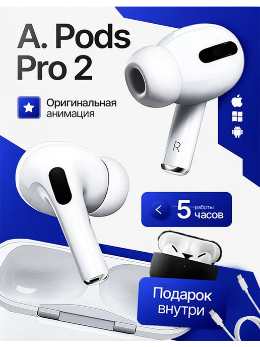 Наушники беспроводные с шумоподавлением для андроид iphone Apple