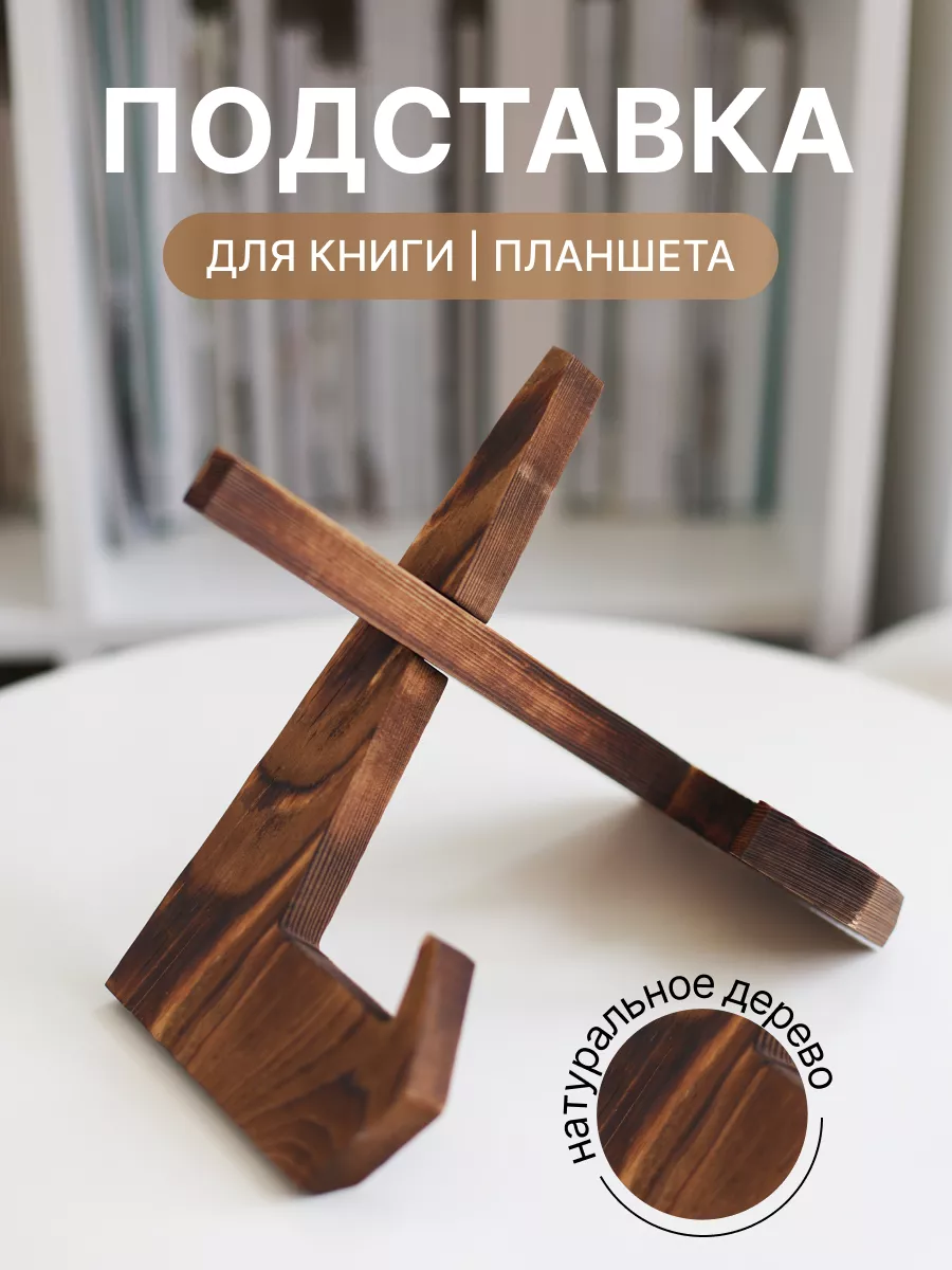 Продажа мебели Киев - полки деревянные б у