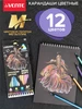 Карандаши цветные мягкие детские для рисования ИЗО 12 цветов deVENTE 84885509 купить за 181 ₽ в интернет‑магазине Wildberries