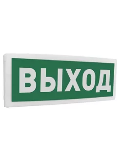 Оповещатель световой радиоканальный С2000Р-ОСТ исп.01 Болид 175727930 купить за 3 745 ₽ в интернет-магазине Wildberries