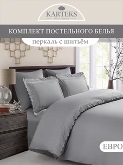 Постельное белье евро хлопок перкаль Karteks 175730949 купить за 8 057 ₽ в интернет-магазине Wildberries