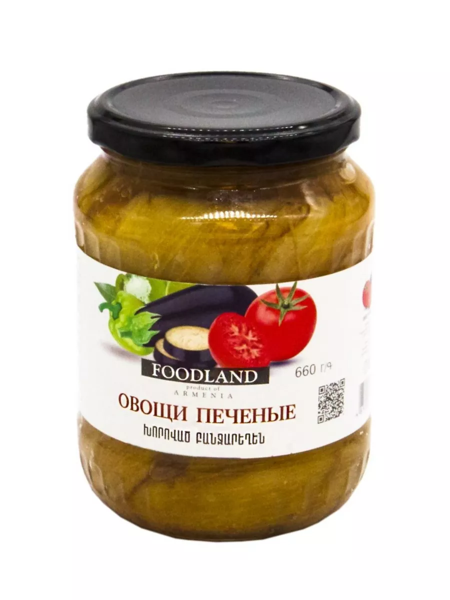 Овощи печеные 660гр
