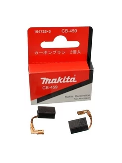 Угольные щетки CB-459 Makita 194722-3 Makita 175732986 купить за 465 ₽ в интернет-магазине Wildberries