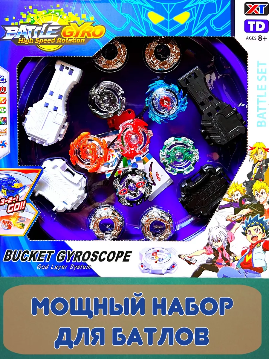 Infinity nado арена бейблейд для волчков burst tornado TOR MEGA GAME  175734299 купить за 2 100 ₽ в интернет-магазине Wildberries