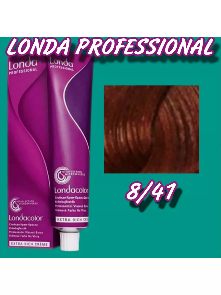 Londacolor стойкая крем-краска 8/41 60 мл Londa Professional 175735271  купить за 550 ₽ в интернет-магазине Wildberries