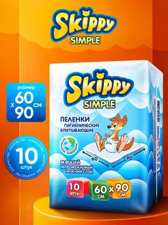 Пеленки одноразовые 60x90, 10 шт. Skippy 175738470 купить за 443 ₽ в интернет-магазине Wildberries