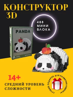 3D конструктор из миниблоков НаиМи 175739143 купить за 480 ₽ в интернет-магазине Wildberries